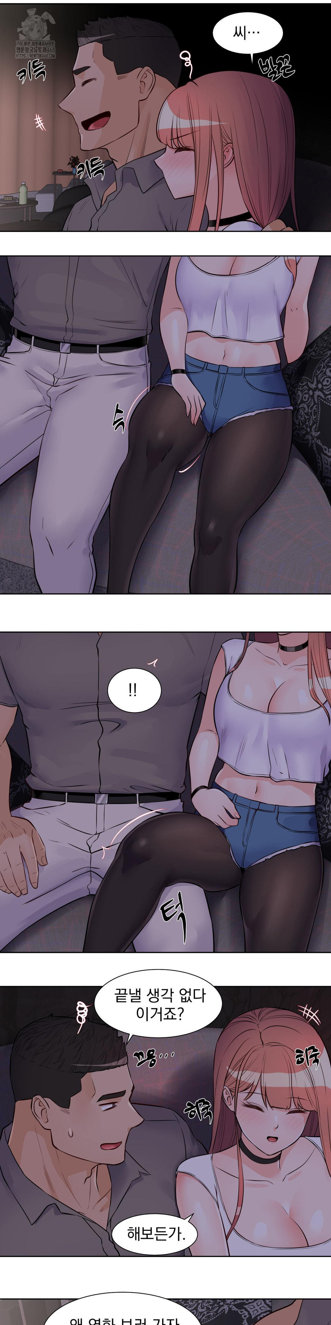 Idol Manager Raw - Chapter 21 Page 12