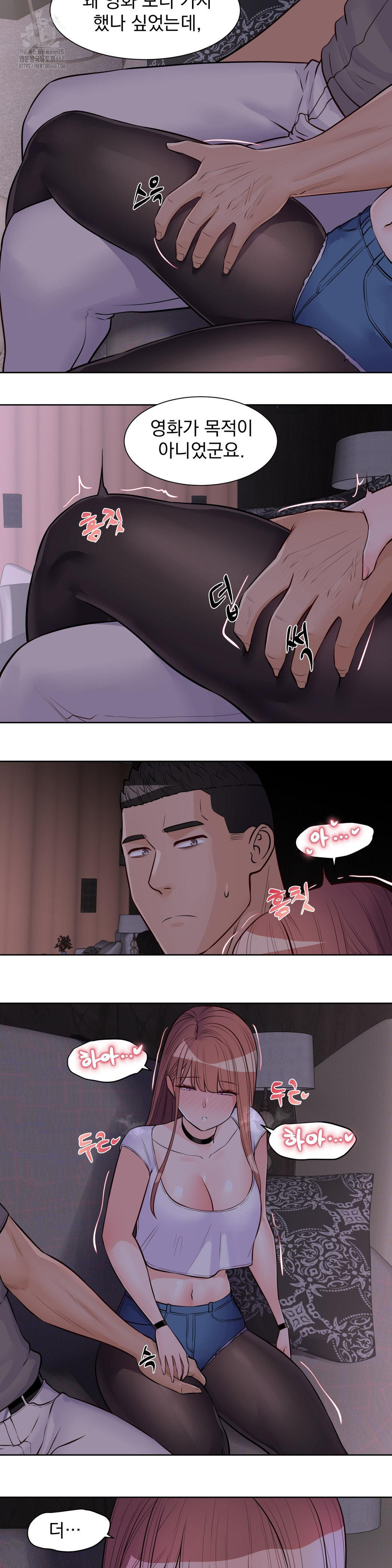 Idol Manager Raw - Chapter 21 Page 13