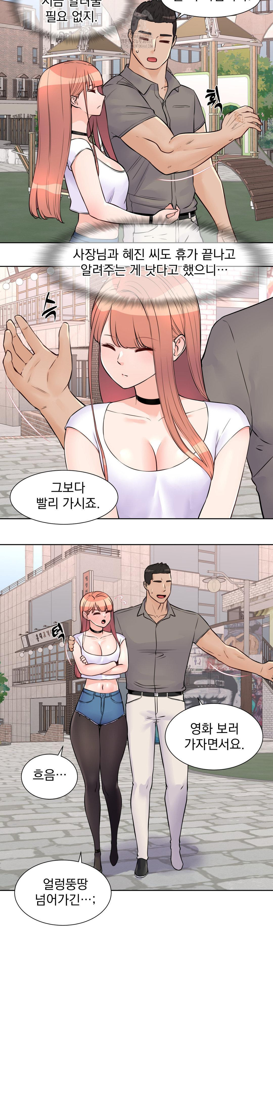 Idol Manager Raw - Chapter 21 Page 3