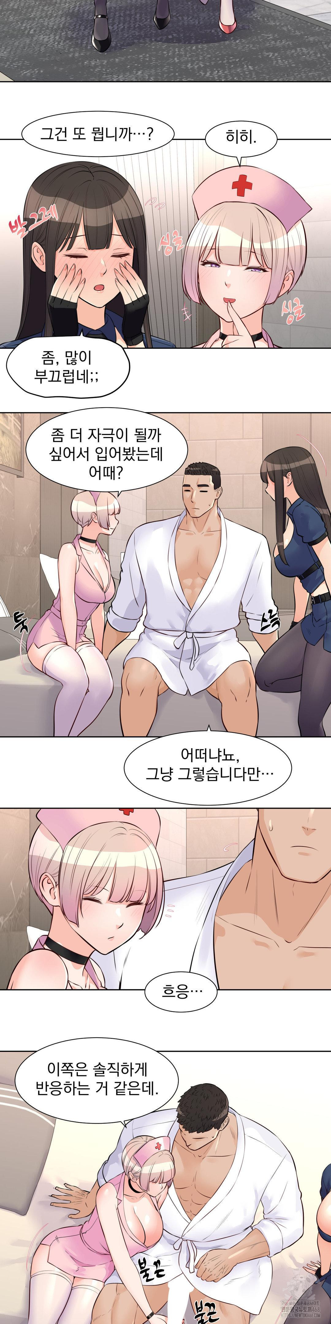 Idol Manager Raw - Chapter 22 Page 18