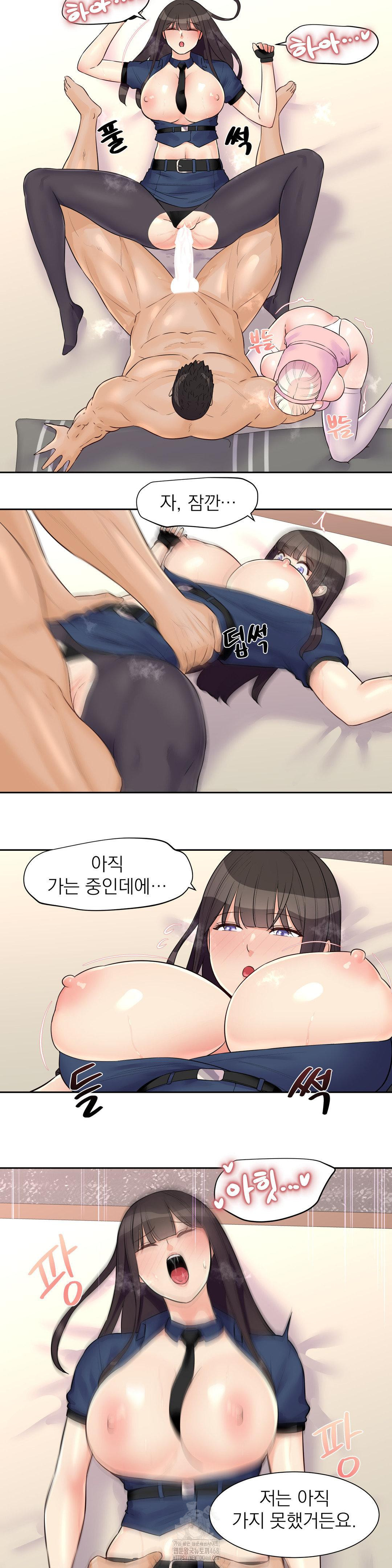 Idol Manager Raw - Chapter 23 Page 11