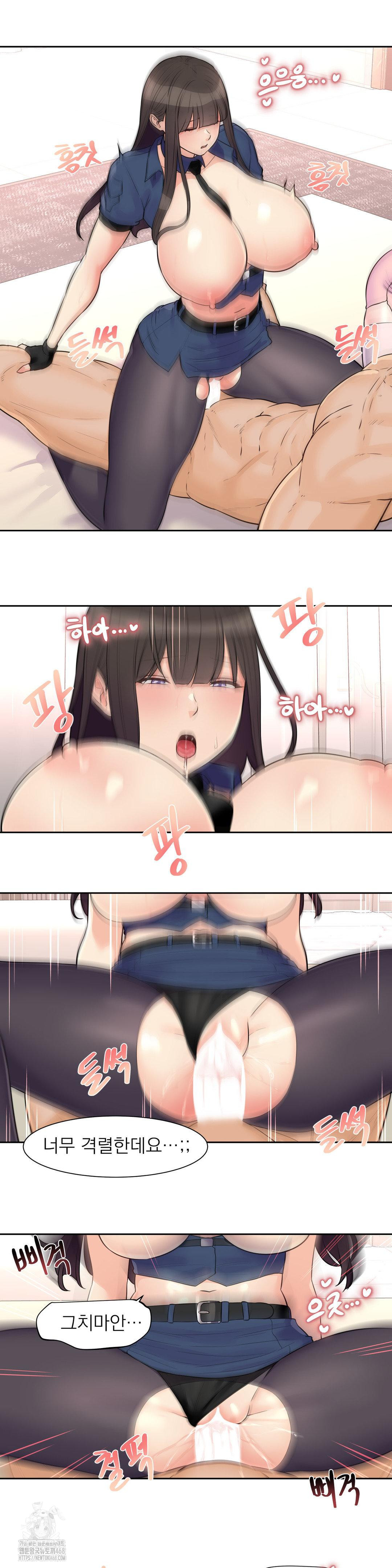 Idol Manager Raw - Chapter 23 Page 9