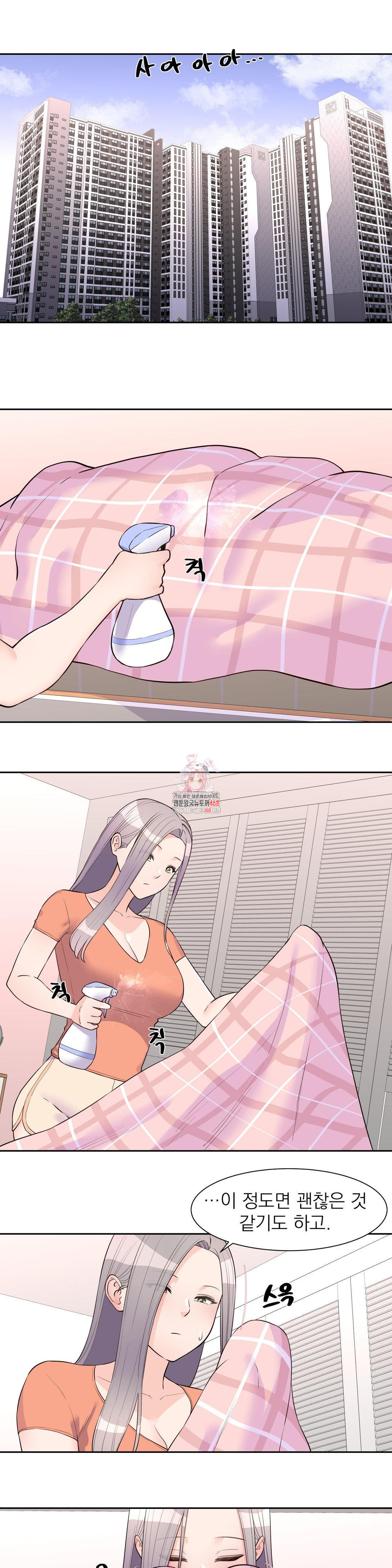 Idol Manager Raw - Chapter 24 Page 1