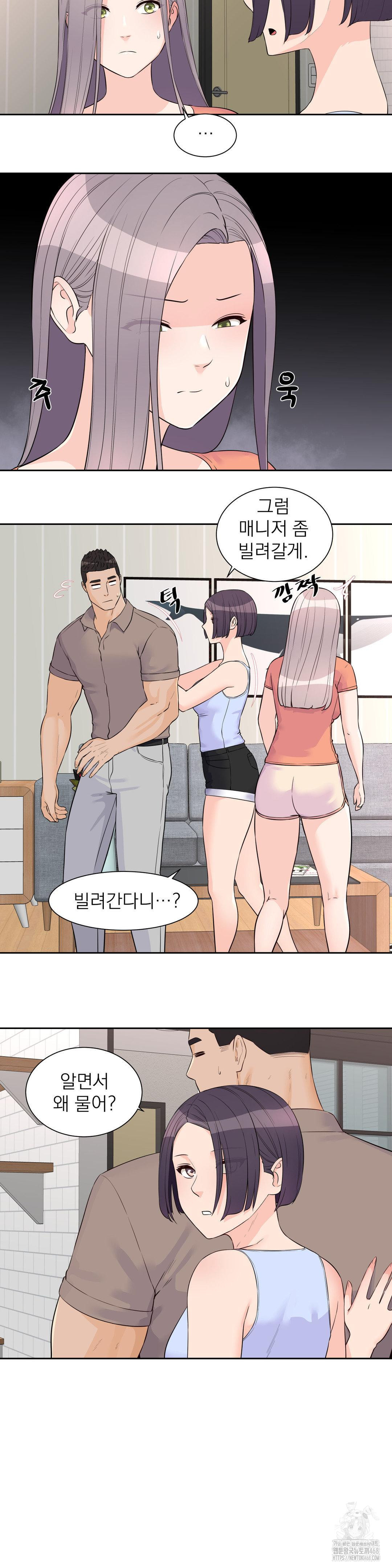 Idol Manager Raw - Chapter 24 Page 16