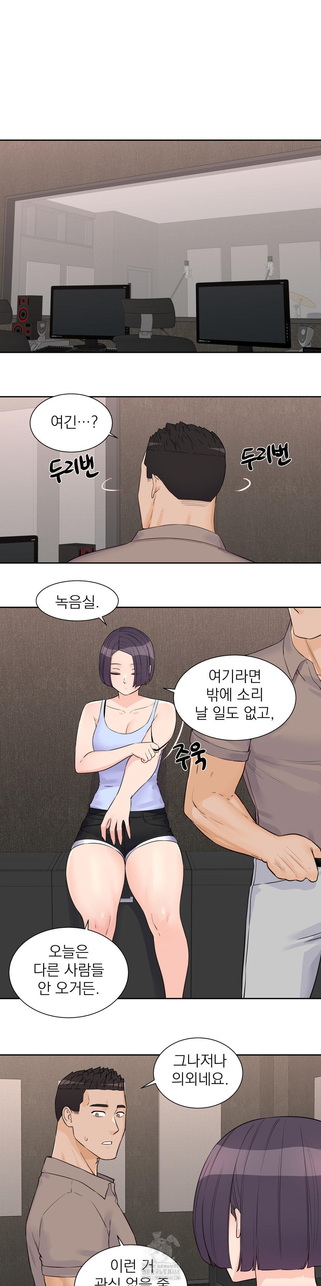 Idol Manager Raw - Chapter 24 Page 17