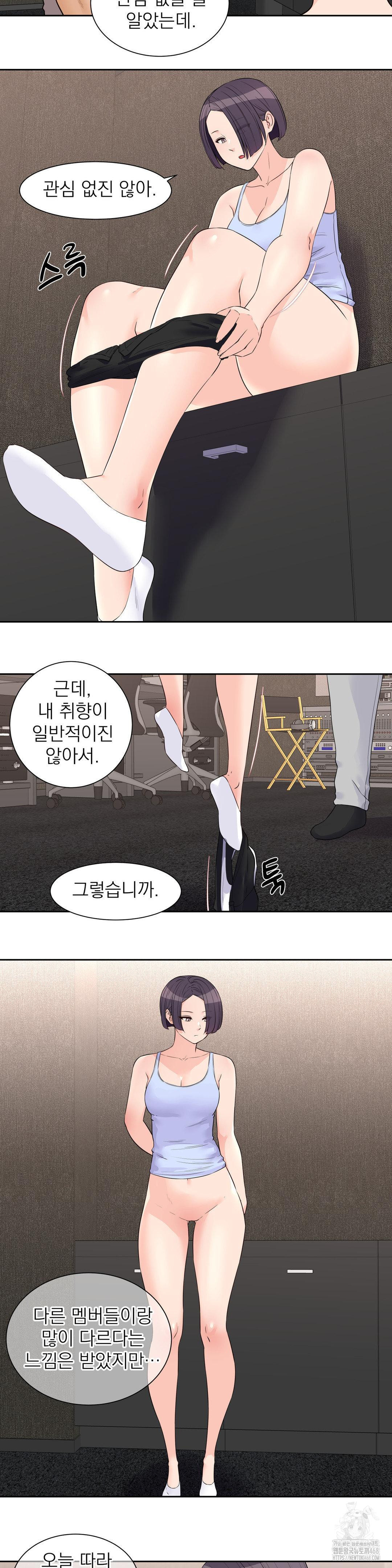 Idol Manager Raw - Chapter 24 Page 18