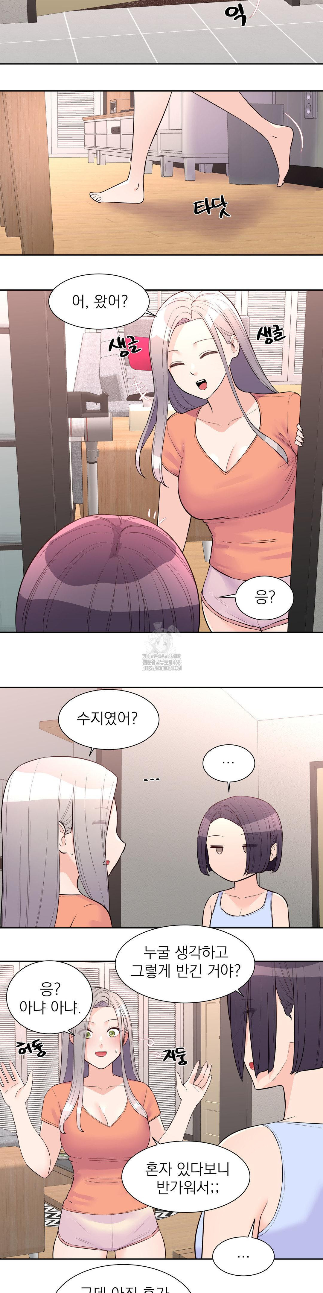 Idol Manager Raw - Chapter 24 Page 4