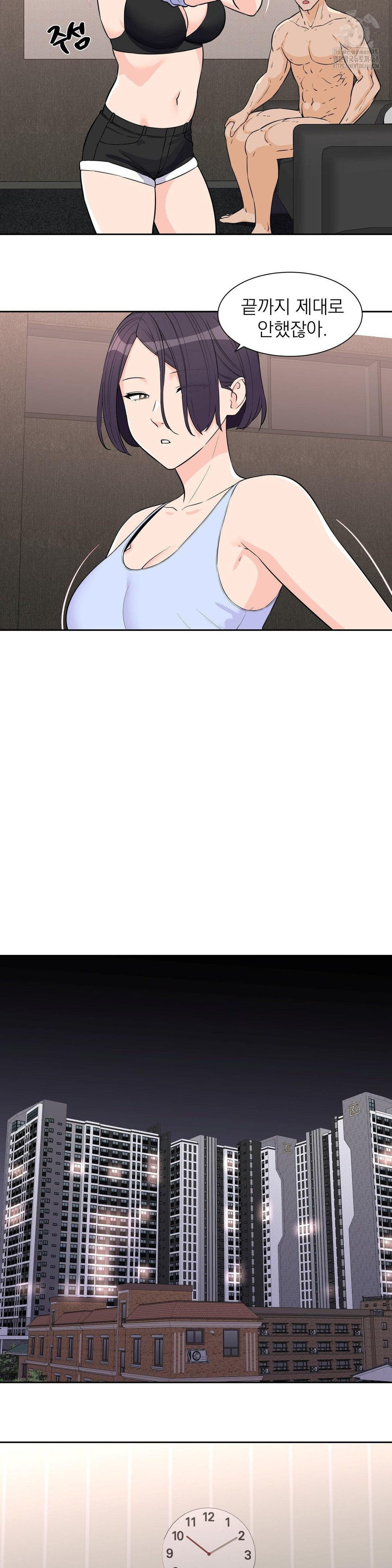 Idol Manager Raw - Chapter 25 Page 16