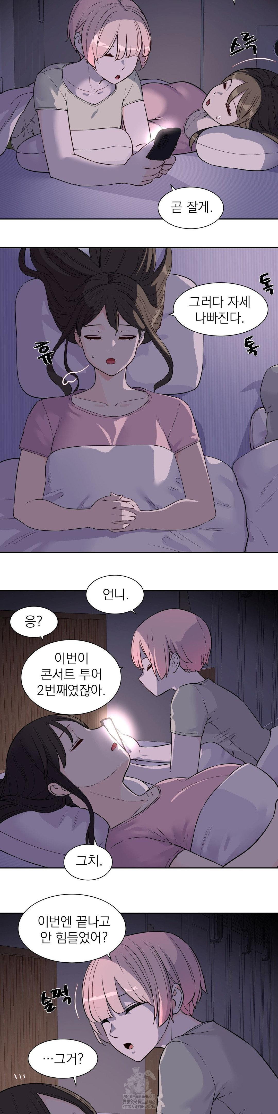 Idol Manager Raw - Chapter 25 Page 20