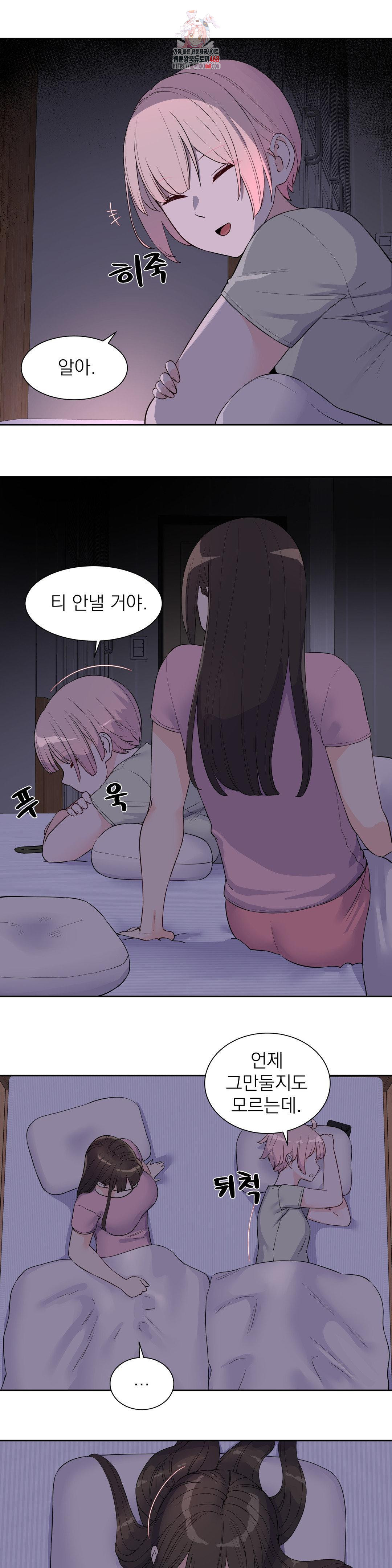 Idol Manager Raw - Chapter 26 Page 1