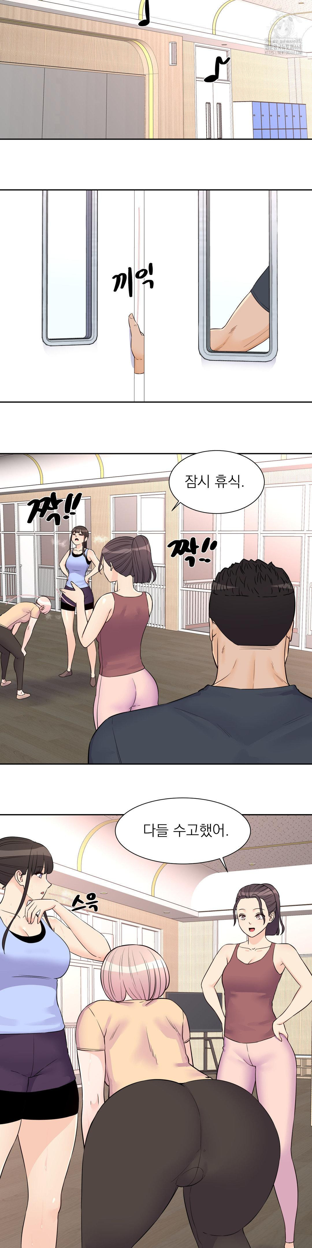 Idol Manager Raw - Chapter 26 Page 3