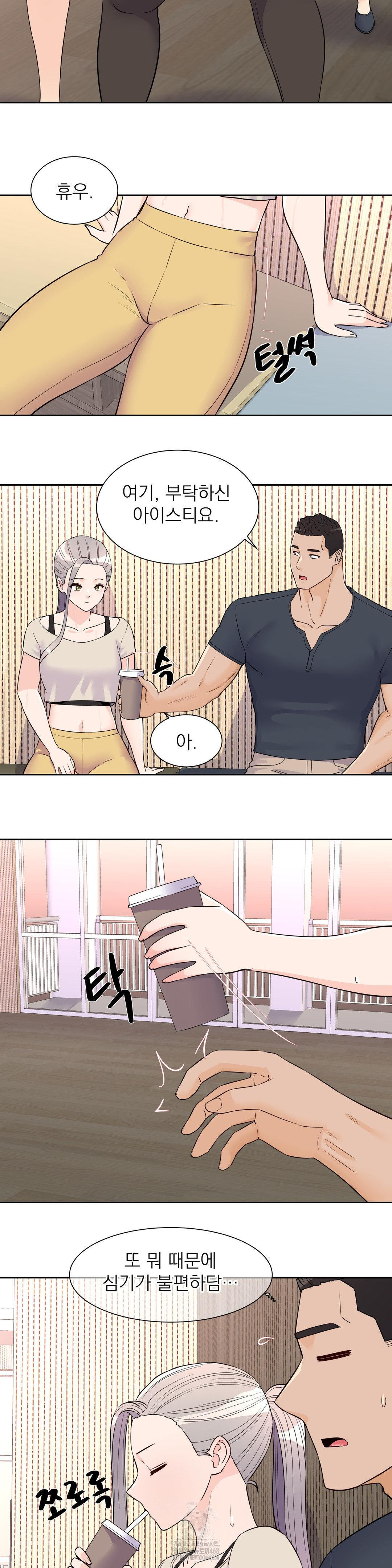 Idol Manager Raw - Chapter 26 Page 4