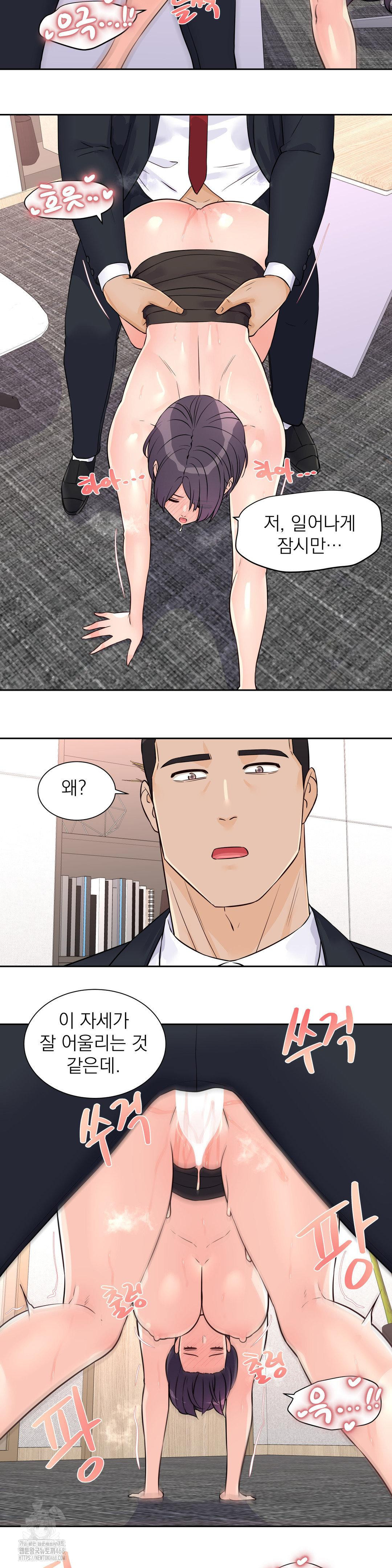 Idol Manager Raw - Chapter 27 Page 7