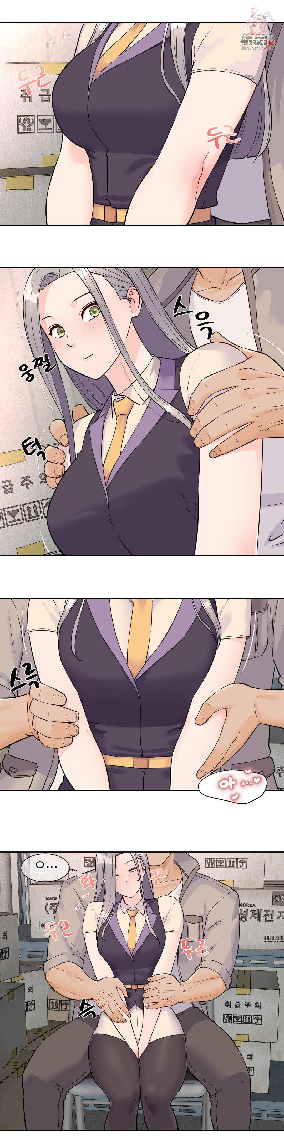 Idol Manager Raw - Chapter 28 Page 1