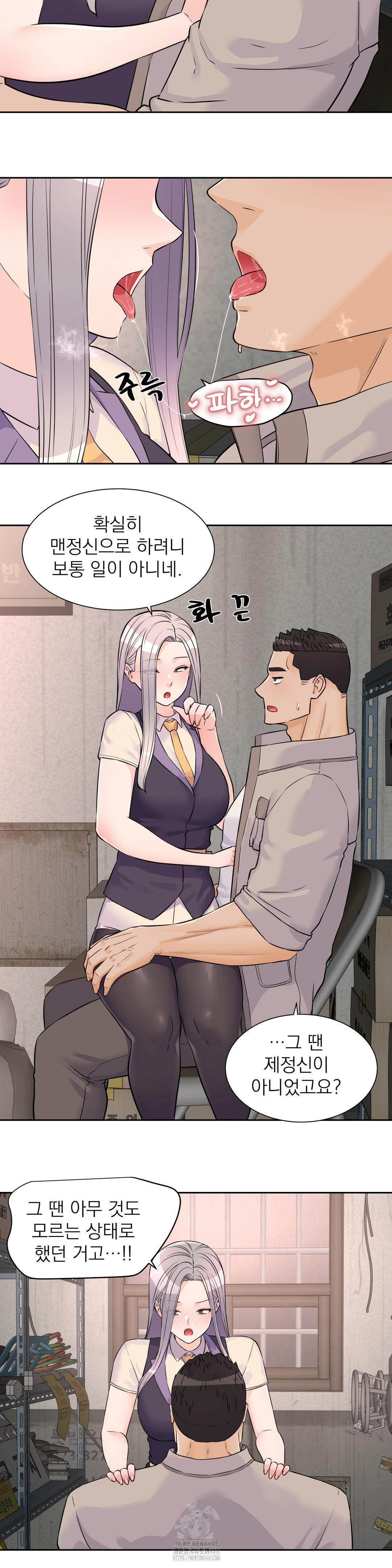 Idol Manager Raw - Chapter 28 Page 11