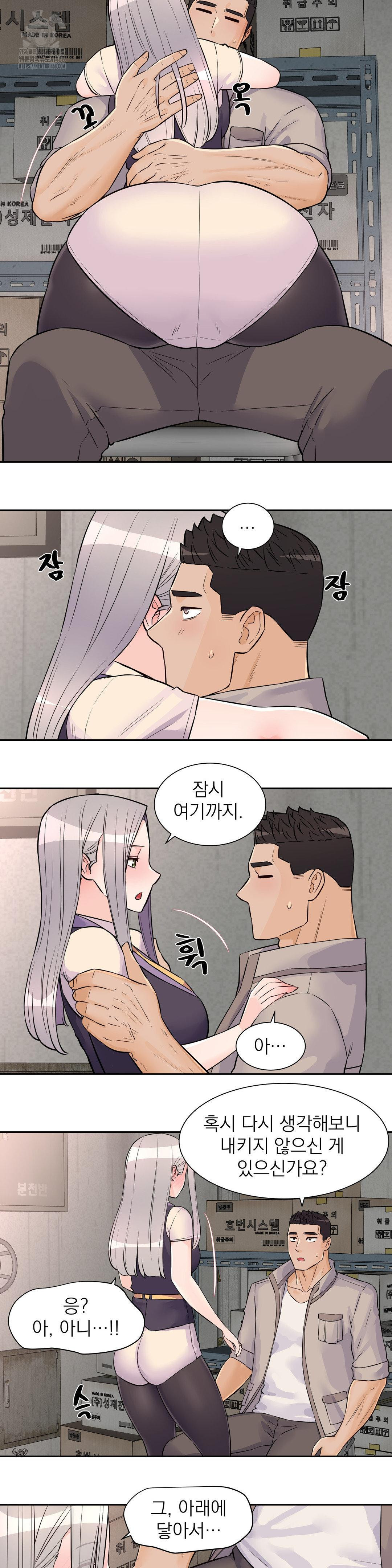 Idol Manager Raw - Chapter 28 Page 13