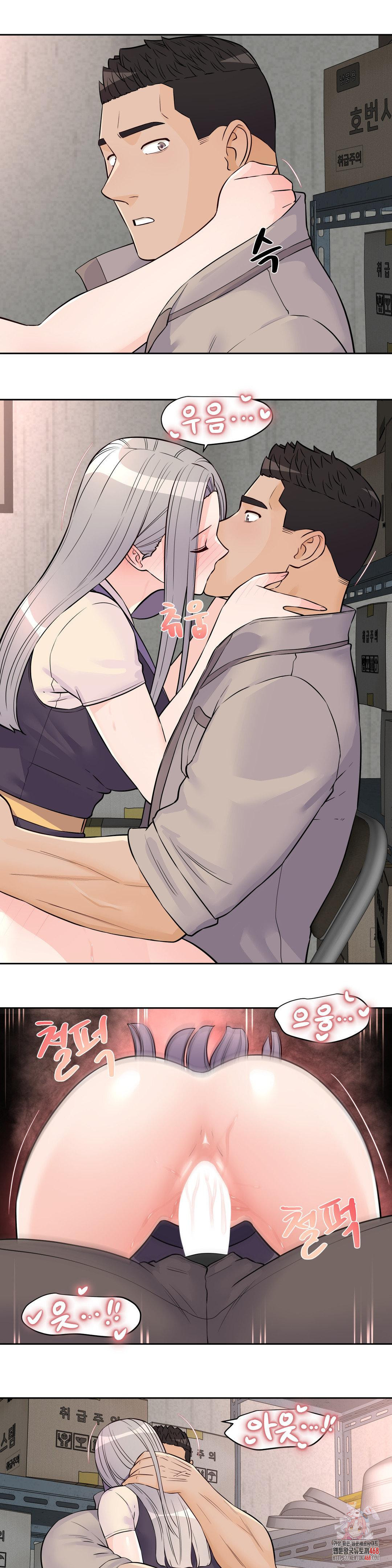 Idol Manager Raw - Chapter 29 Page 1