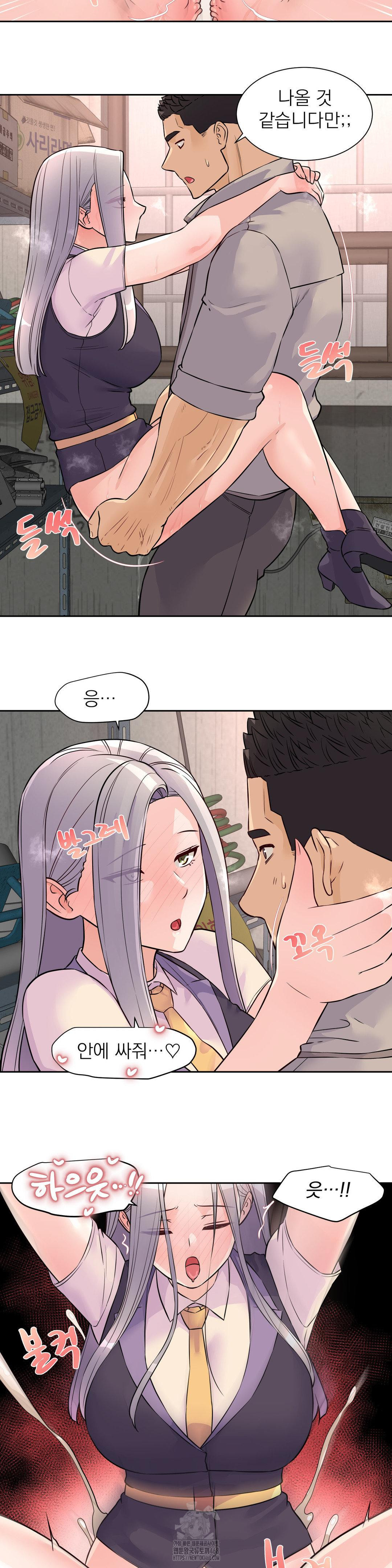 Idol Manager Raw - Chapter 29 Page 12