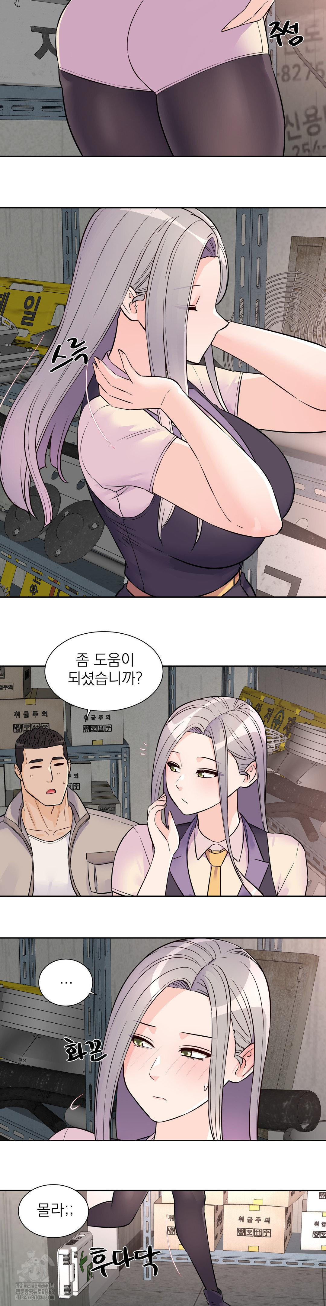 Idol Manager Raw - Chapter 29 Page 14