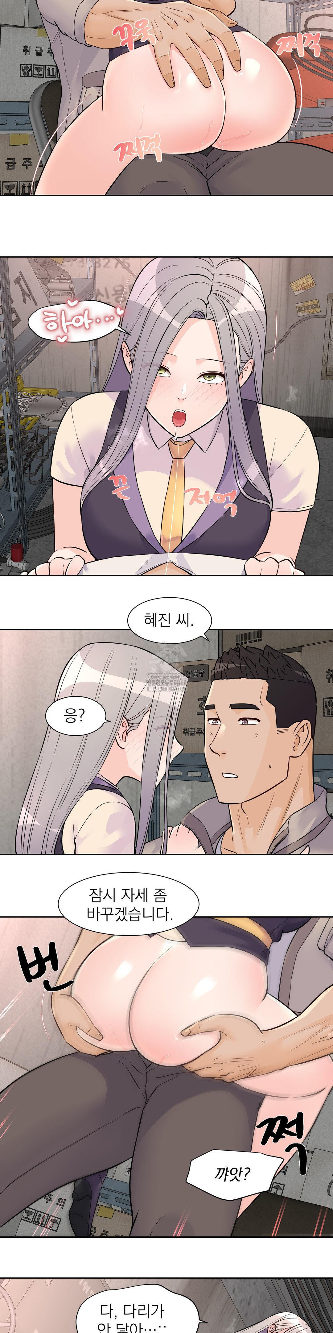 Idol Manager Raw - Chapter 29 Page 2