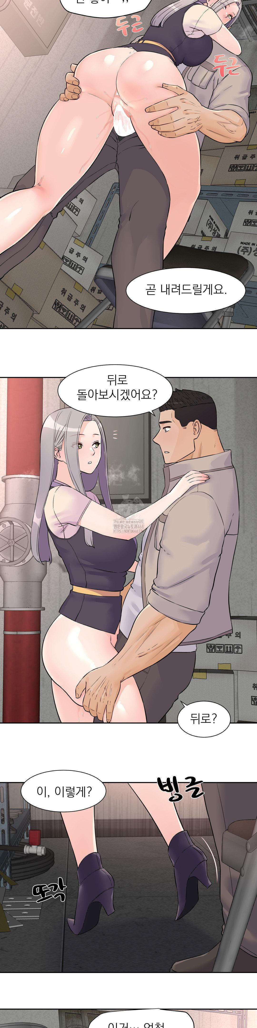 Idol Manager Raw - Chapter 29 Page 3