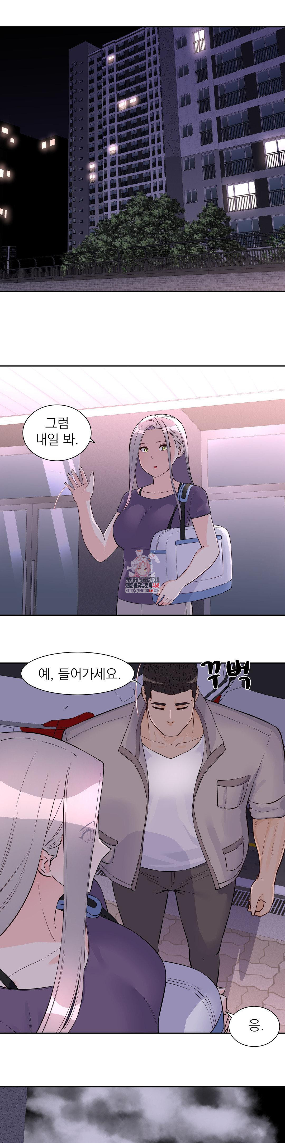 Idol Manager Raw - Chapter 30 Page 1