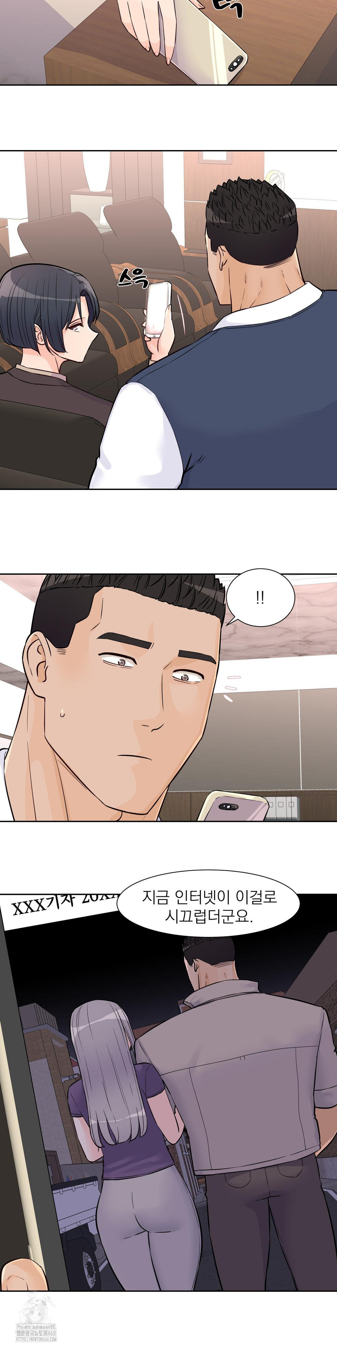 Idol Manager Raw - Chapter 30 Page 14