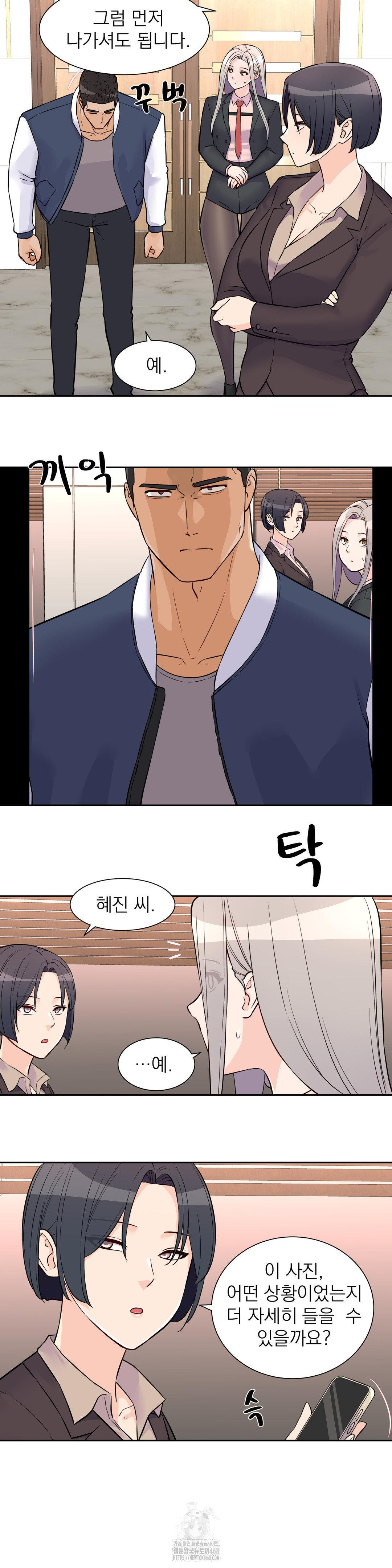 Idol Manager Raw - Chapter 30 Page 19