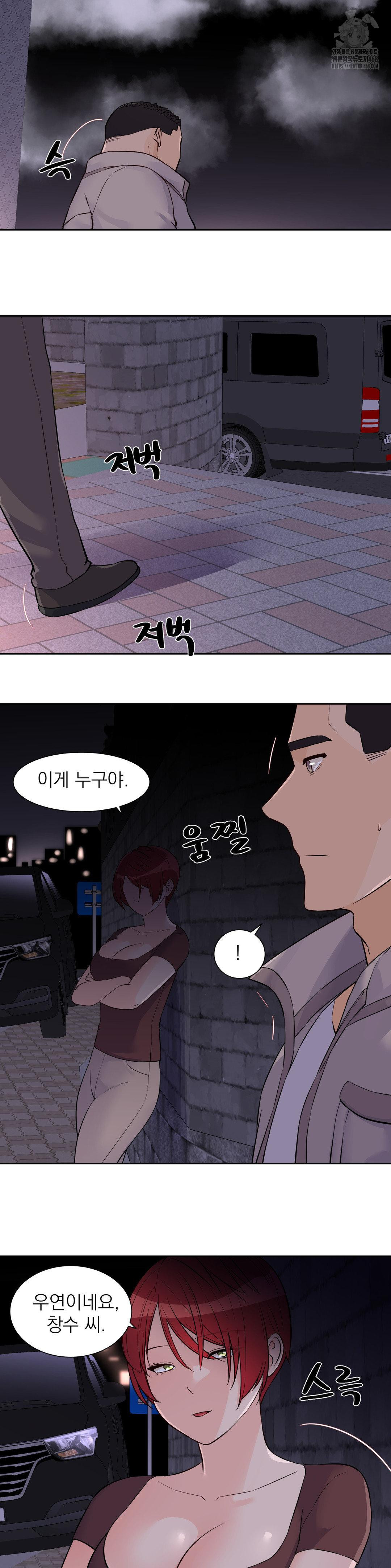 Idol Manager Raw - Chapter 30 Page 2