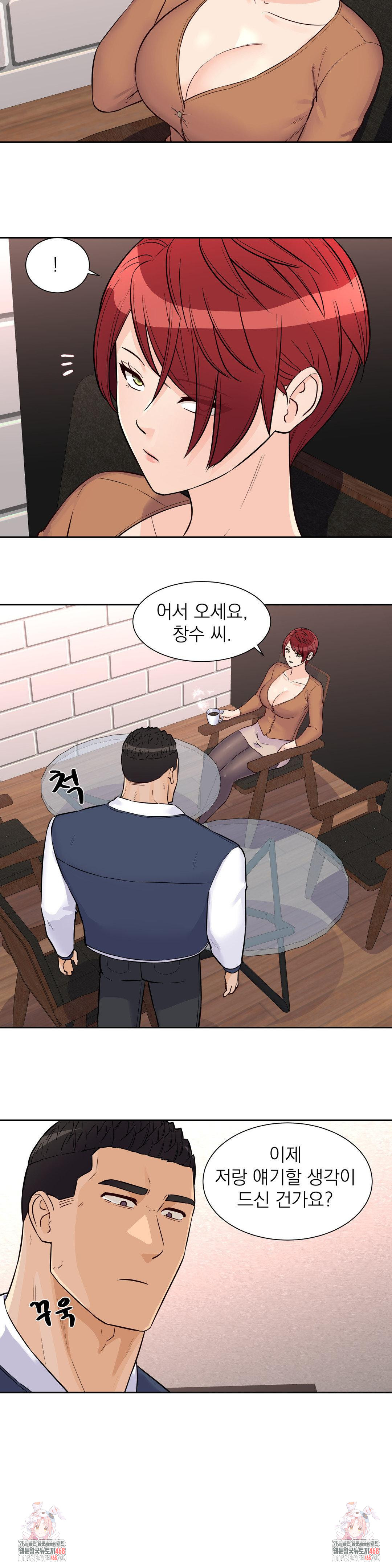 Idol Manager Raw - Chapter 30 Page 21