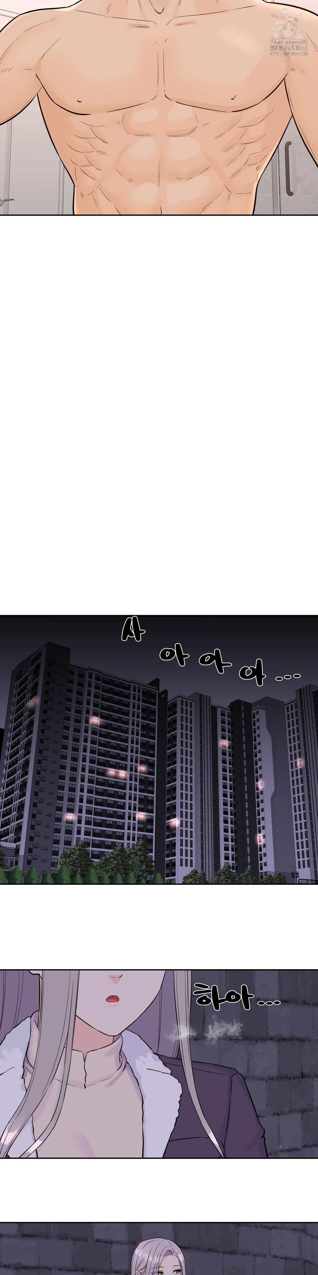 Idol Manager Raw - Chapter 31 Page 12