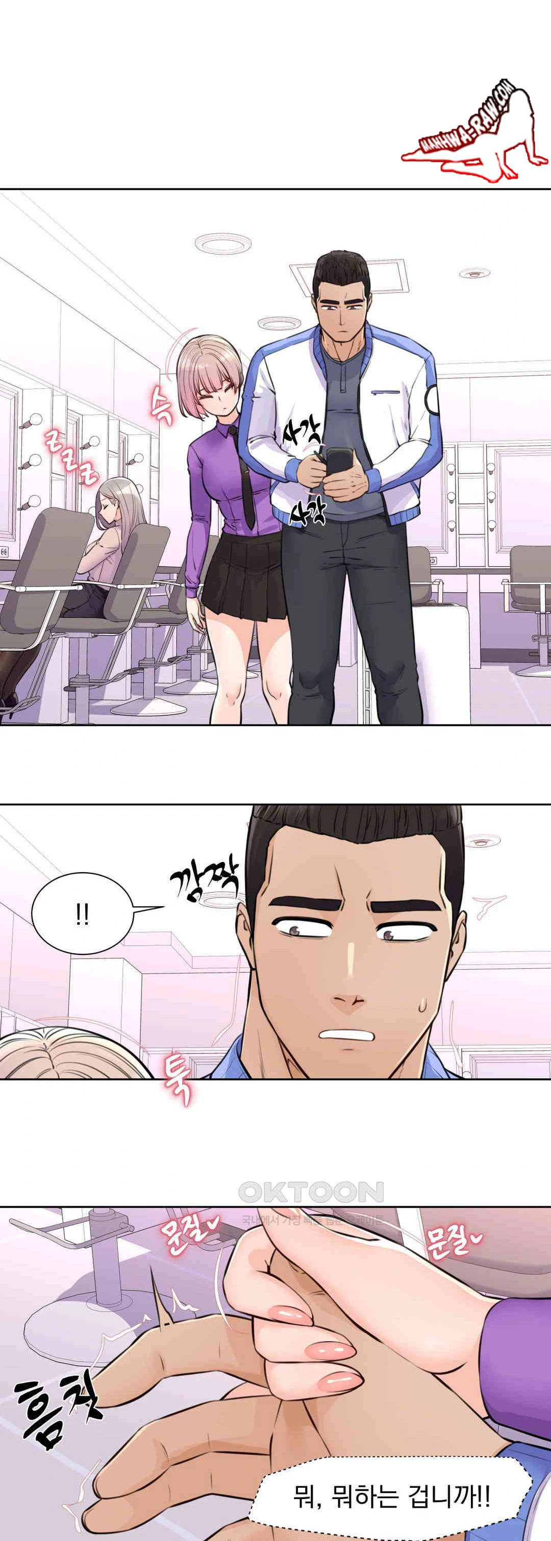 Idol Manager Raw - Chapter 6 Page 21