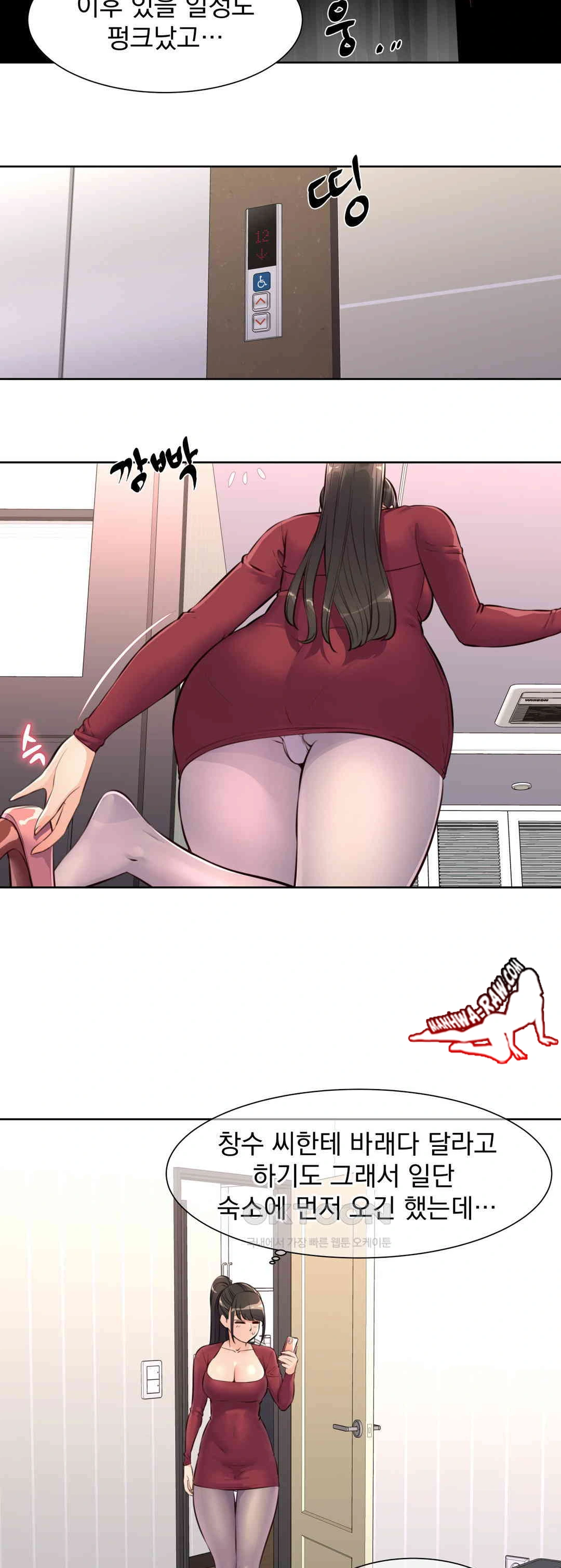 Idol Manager Raw - Chapter 6 Page 24