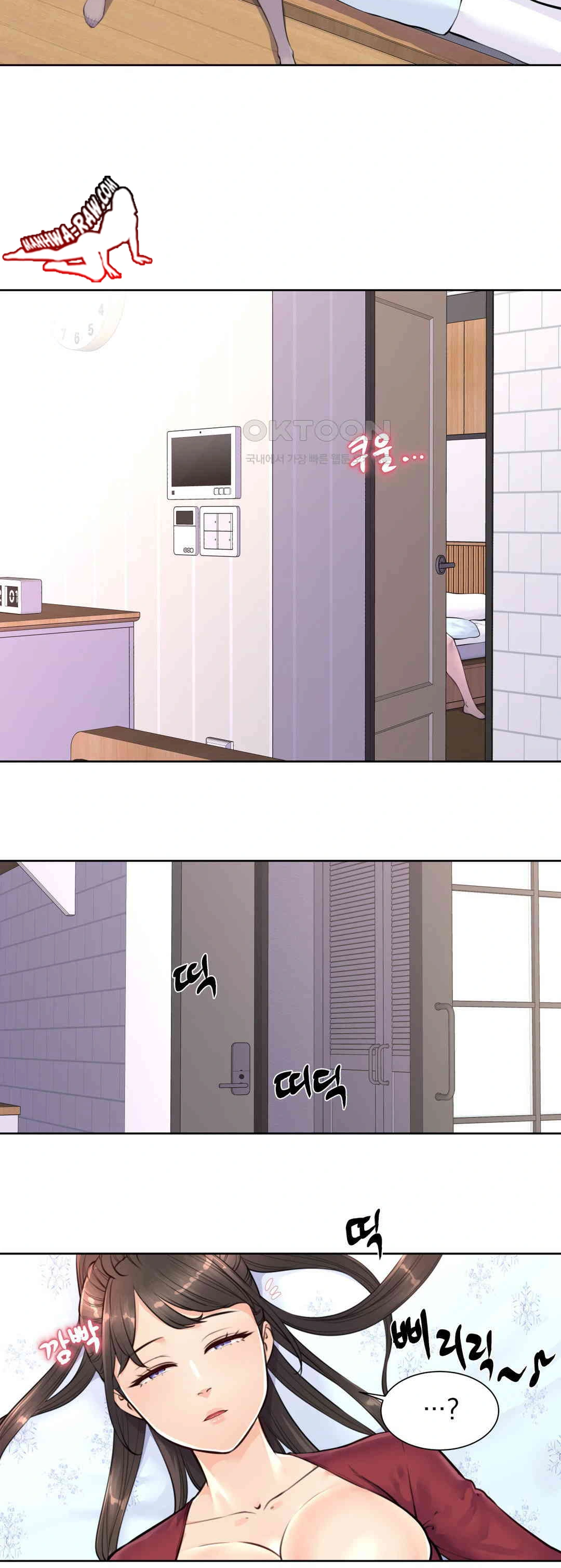 Idol Manager Raw - Chapter 6 Page 26