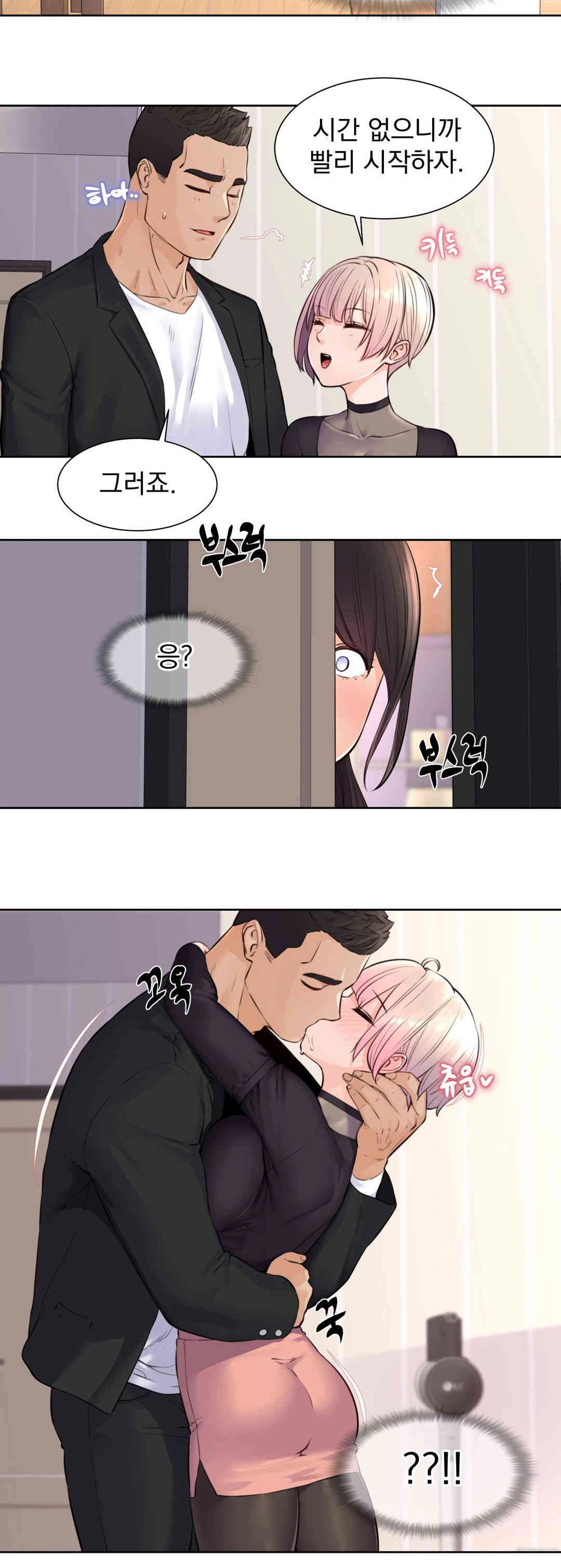 Idol Manager Raw - Chapter 6 Page 28