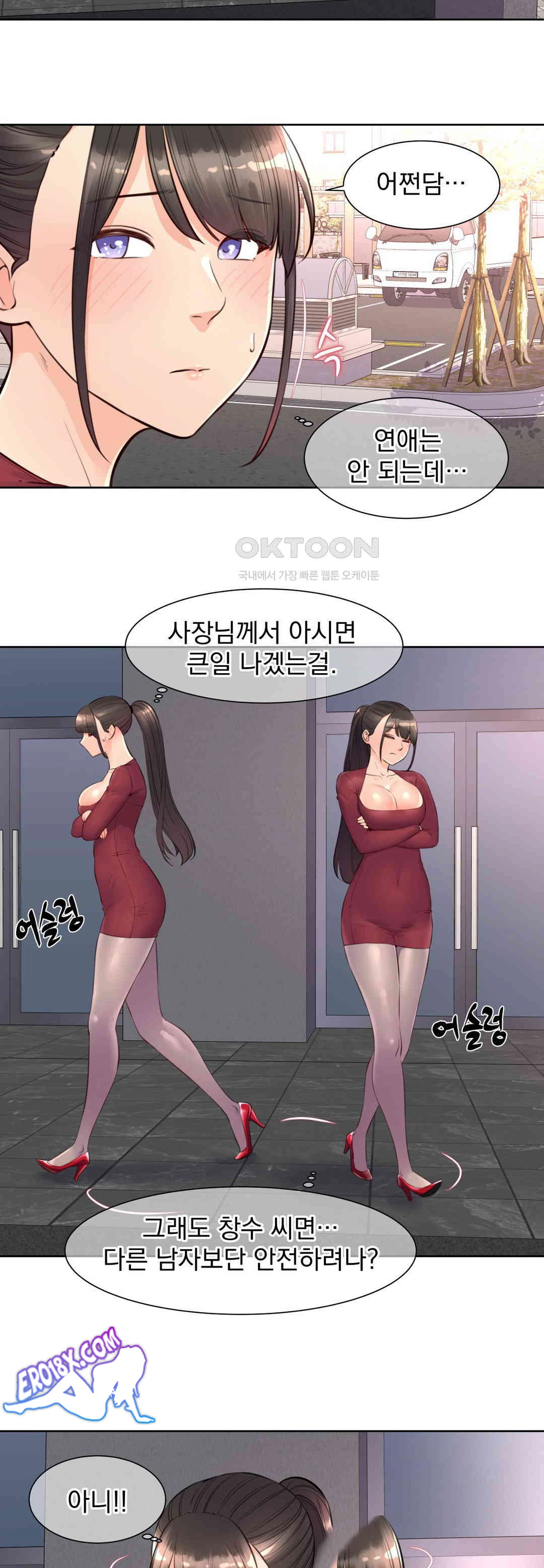 Idol Manager Raw - Chapter 8 Page 19