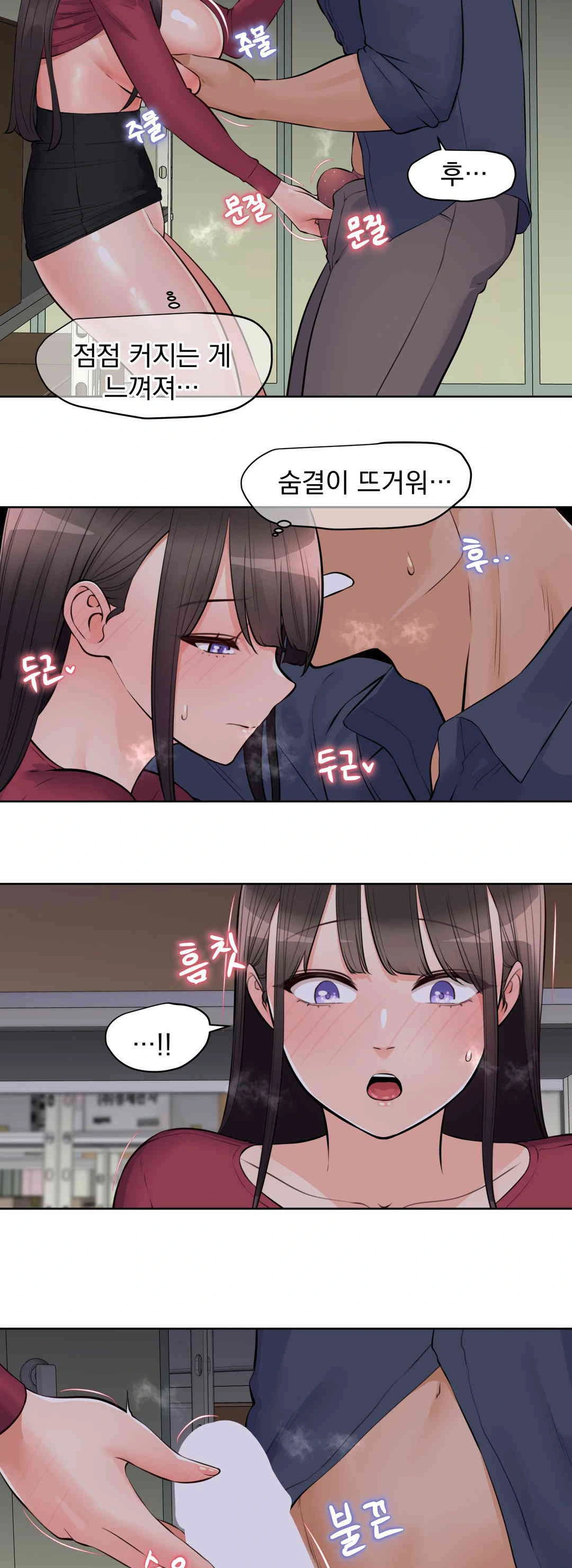 Idol Manager Raw - Chapter 9 Page 25