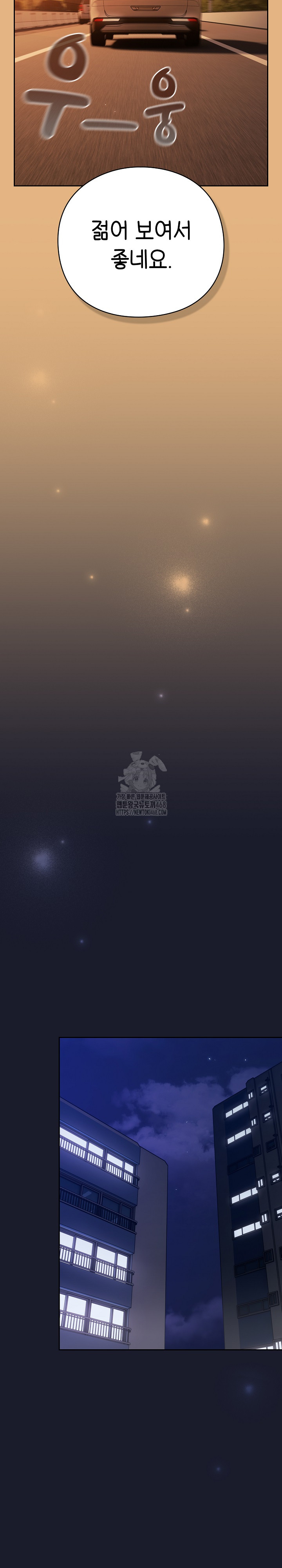 Let’s Play Hooky Raw - Chapter 1 Page 33