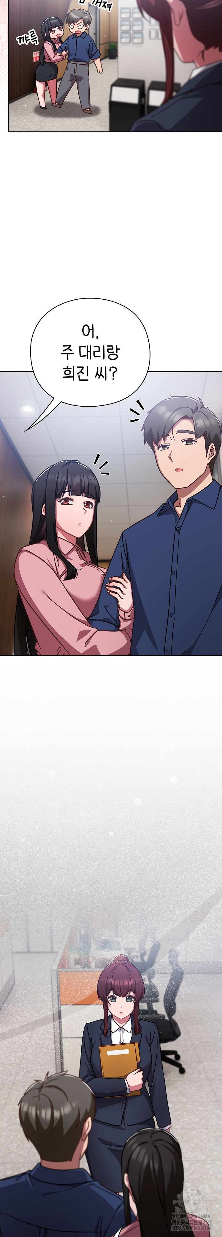 Let’s Play Hooky Raw - Chapter 12 Page 27