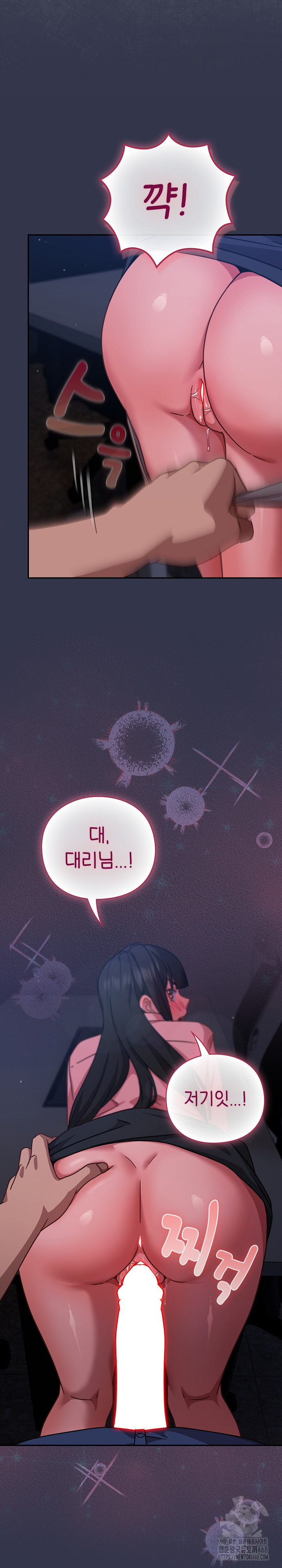 Let’s Play Hooky Raw - Chapter 14 Page 29