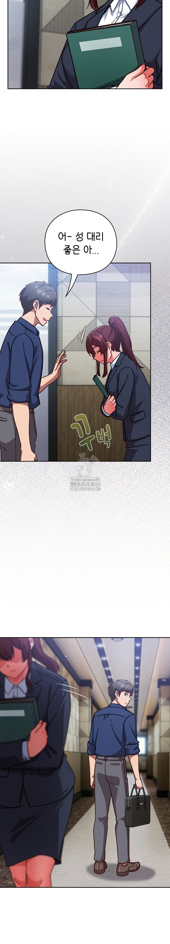 Let’s Play Hooky Raw - Chapter 16 Page 25