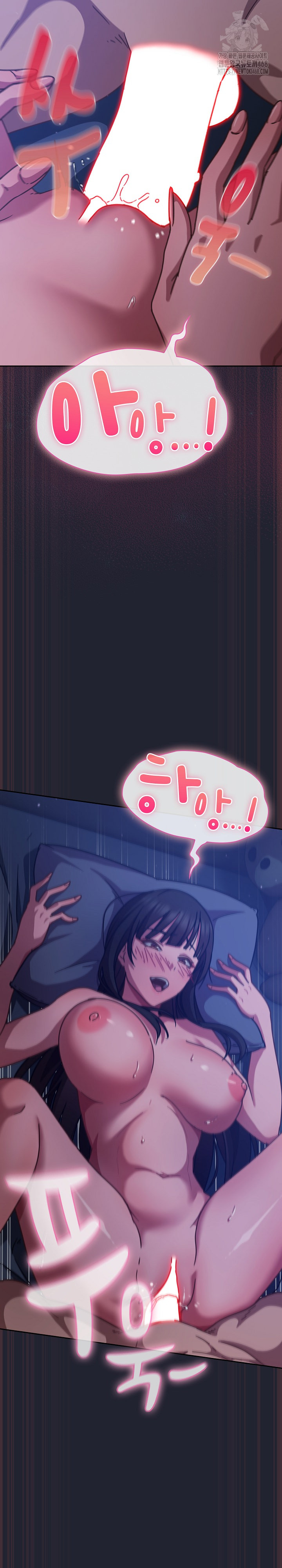 Let’s Play Hooky Raw - Chapter 18 Page 26