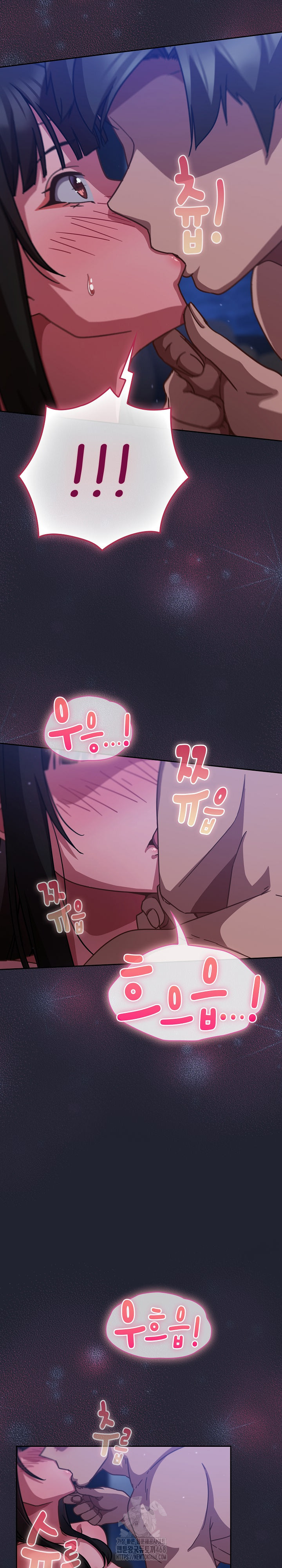 Let’s Play Hooky Raw - Chapter 18 Page 8