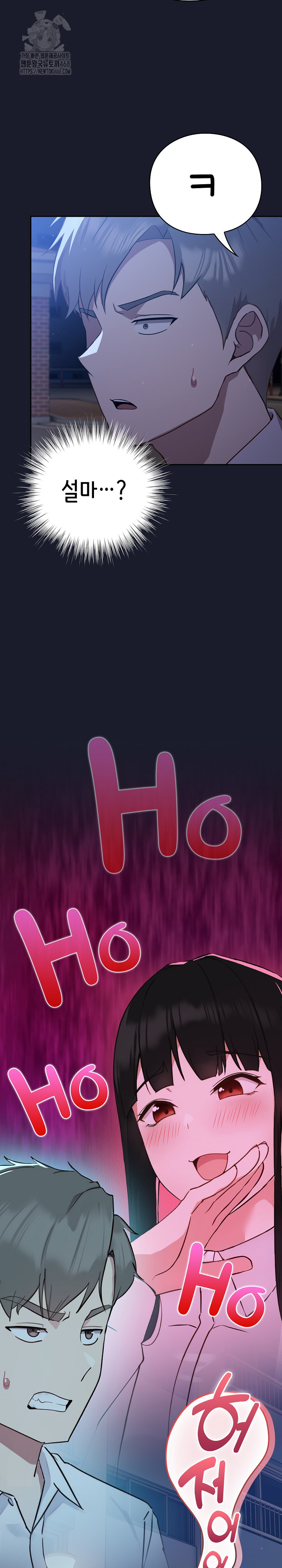 Let’s Play Hooky Raw - Chapter 2 Page 14