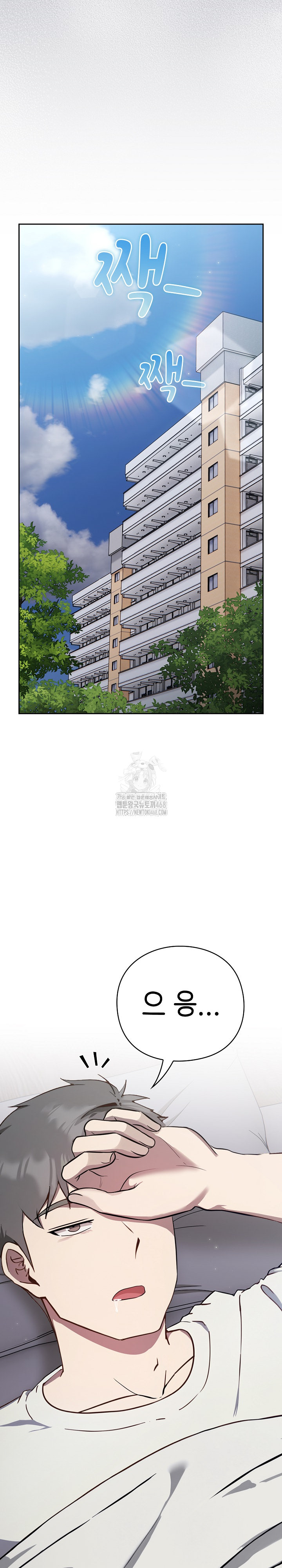 Let’s Play Hooky Raw - Chapter 3 Page 34