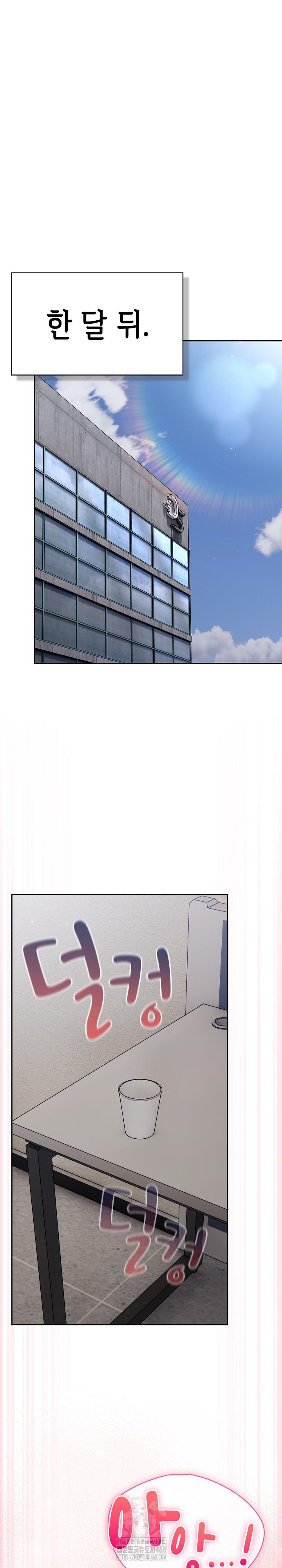 Let’s Play Hooky Raw - Chapter 3 Page 41