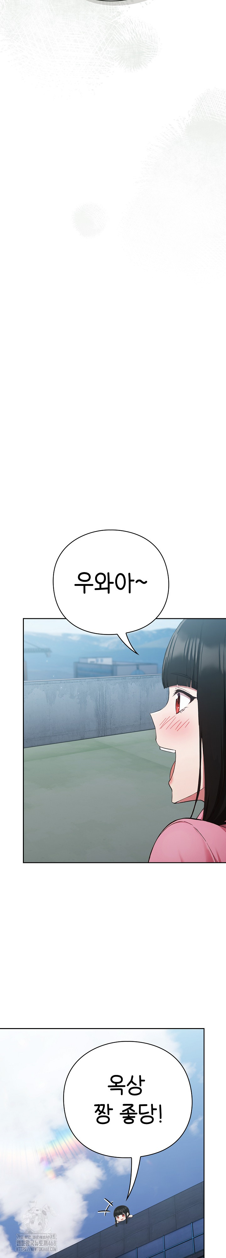 Let’s Play Hooky Raw - Chapter 4 Page 30