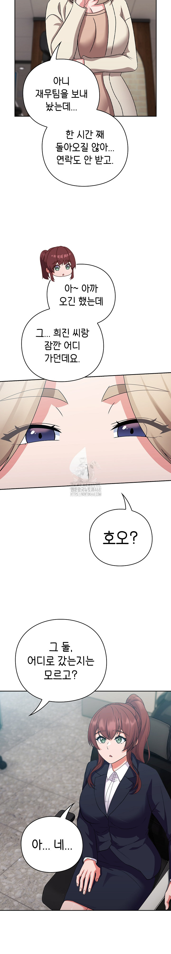 Let’s Play Hooky Raw - Chapter 6 Page 11