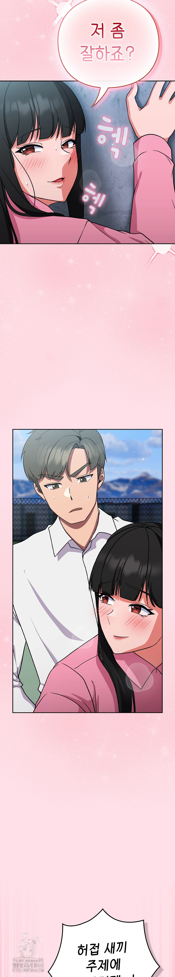 Let’s Play Hooky Raw - Chapter 6 Page 22