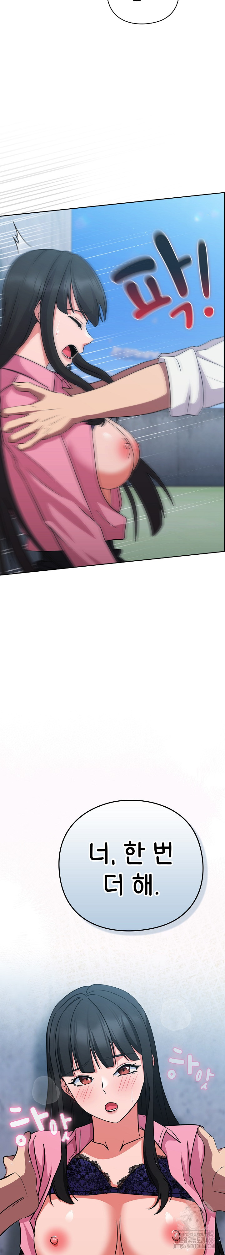 Let’s Play Hooky Raw - Chapter 6 Page 37